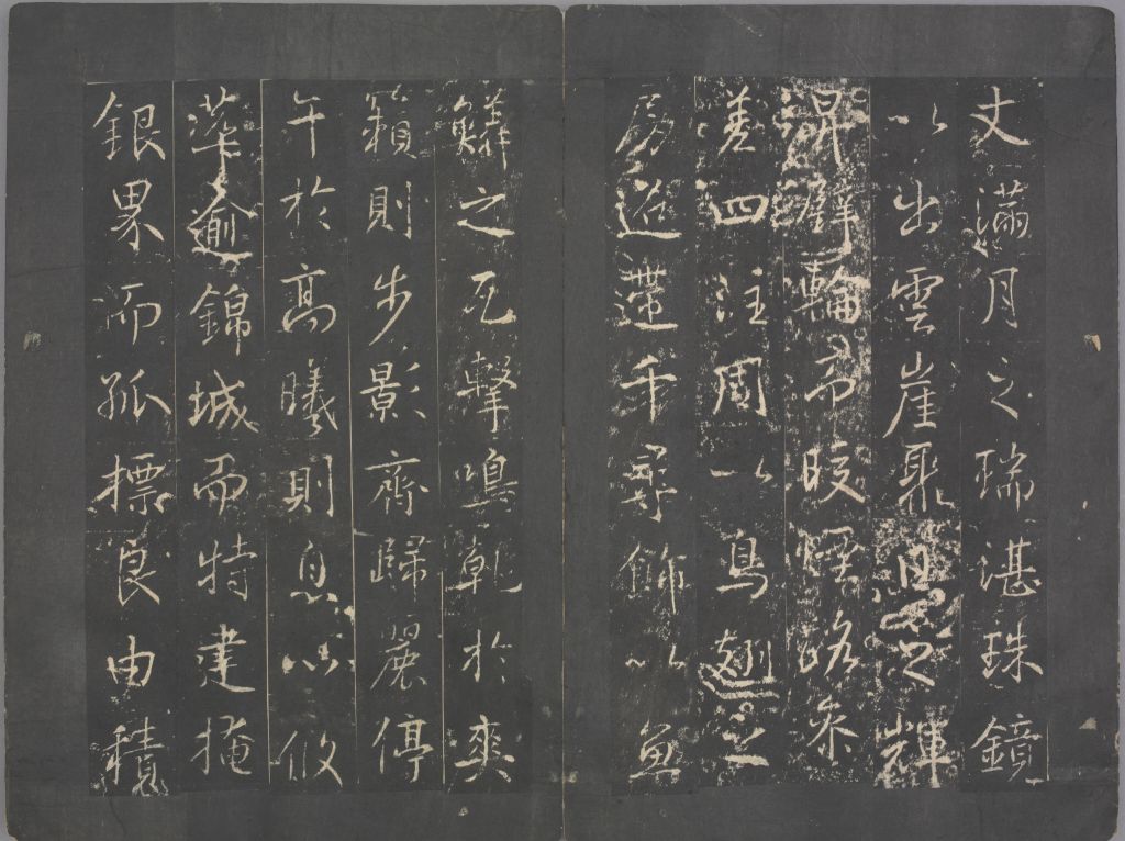 图片[21]-Stele of Emperor Zheng of Ming Dynasty-China Archive